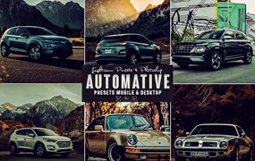 3款商业汽车复古色调Photoshop动作和Lightroom预设