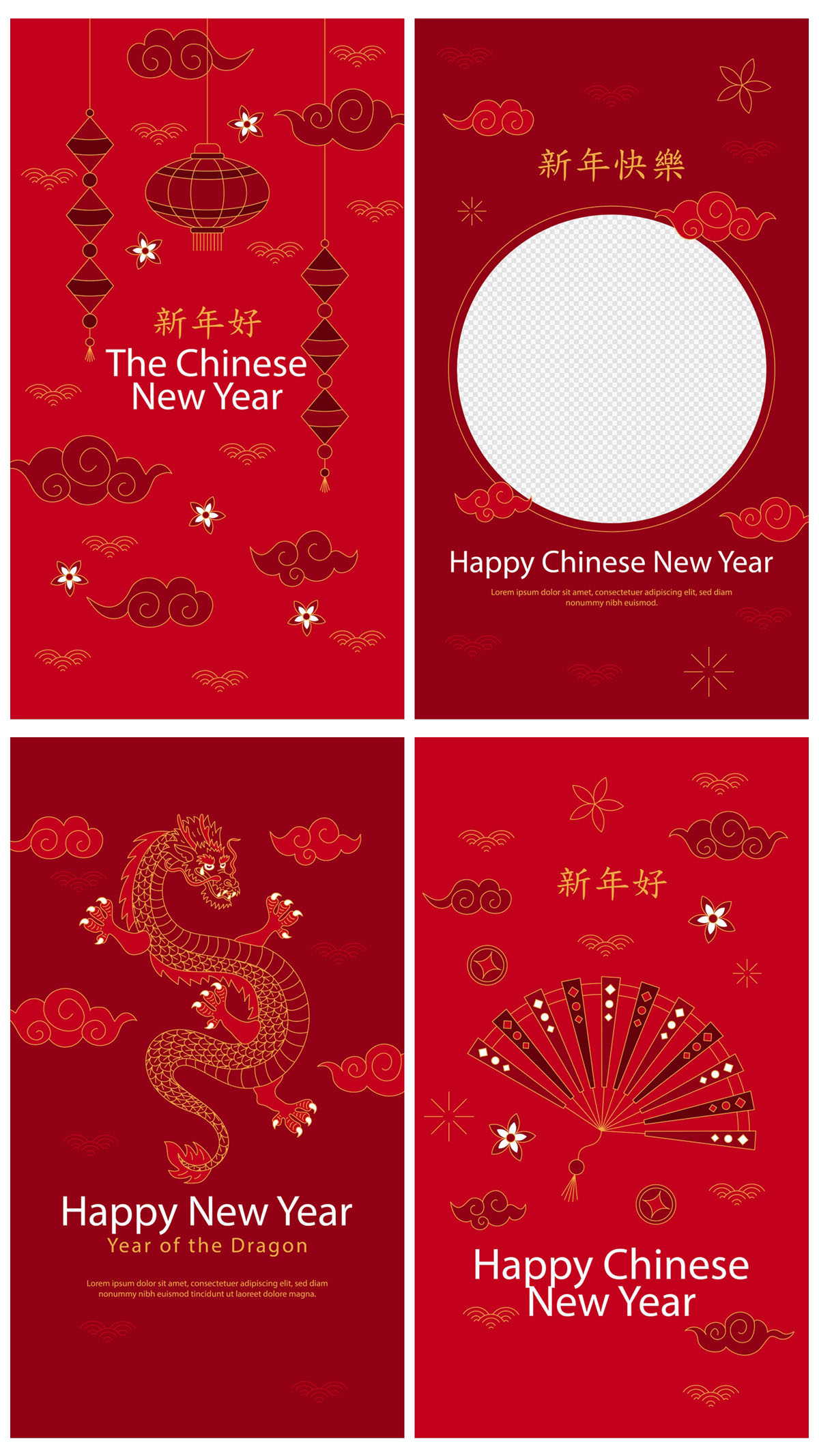 19款2024龙年春节促销海报背景 . sucaiwan.com