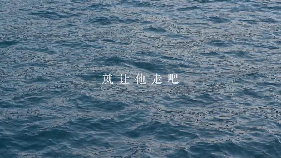 视频素材：10个情绪风格空镜海面水面荡漾标题文字视频背景素材 . sucaiwan.com