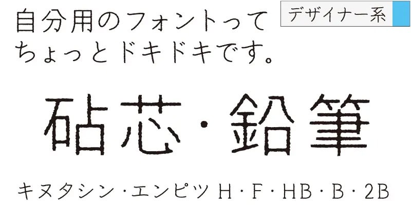 12款新免费商用日文字体 设计素材 sucaiwan.com