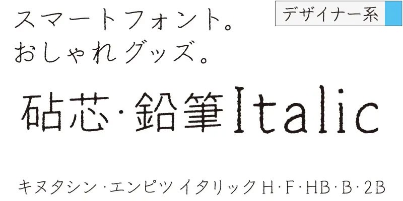 12款新免费商用日文字体 设计素材 sucaiwan.com