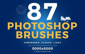 87款烟花 云朵 光线Photoshop笔刷
