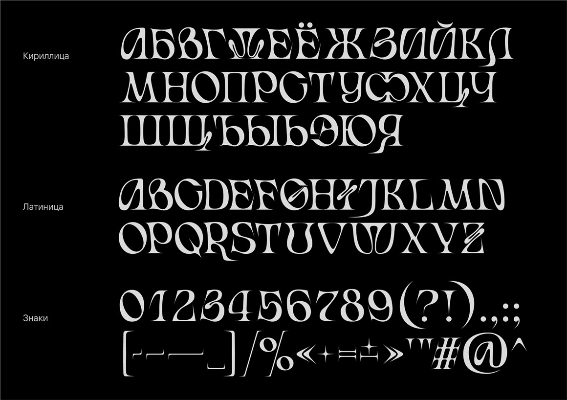 英文字体：优雅酸性逆反差画册海报排版品牌标题设计英文字体素材 . sucaiwan.com