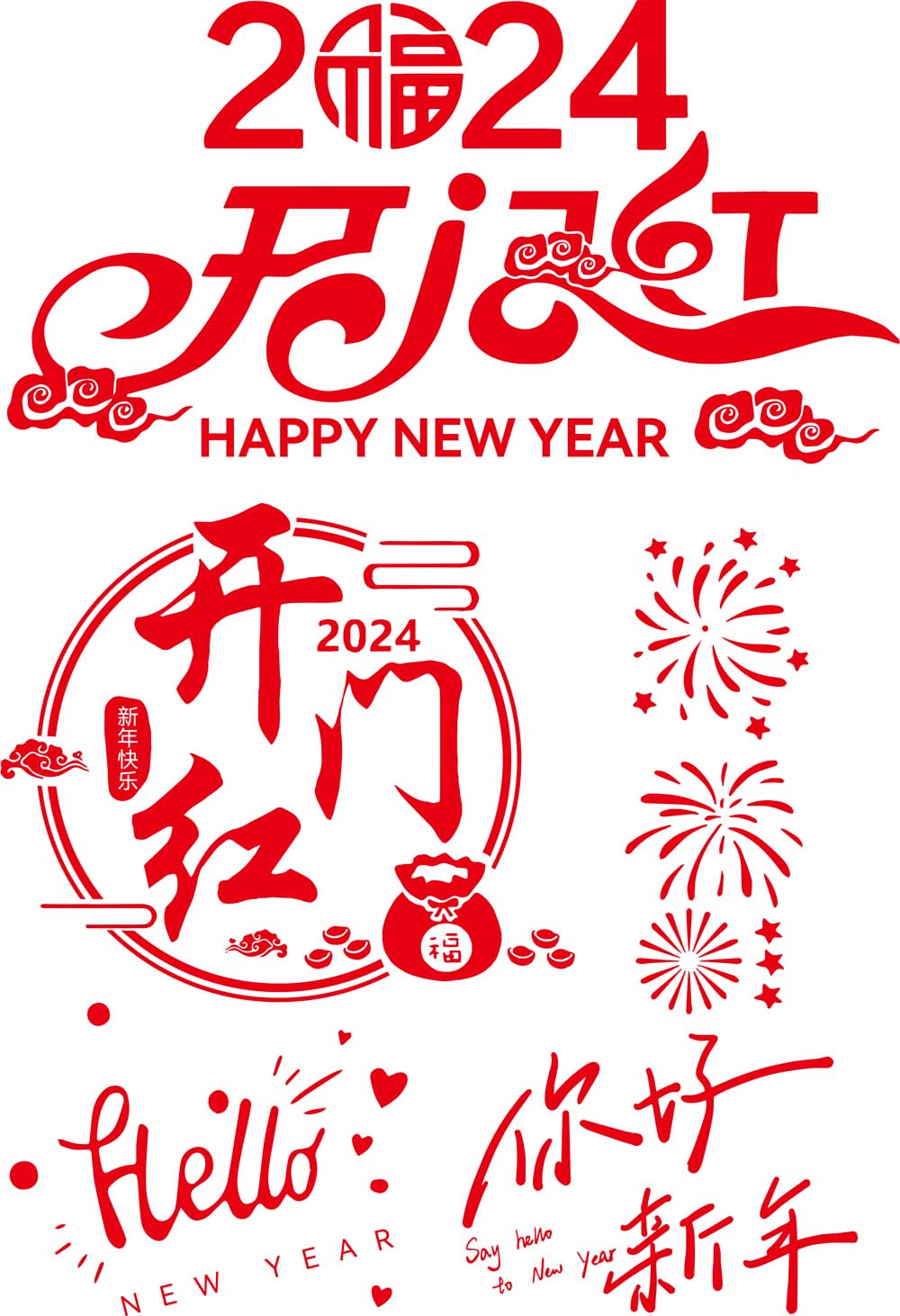 2024龙年喜庆剪纸矢量素材 APP UI sucaiwan.com