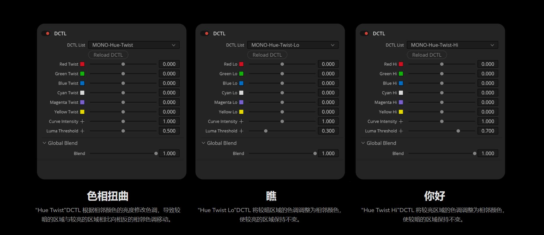 Mononodes - HUE TWIST DCTLS 创意胶片特性色相偏移DCTL达芬奇调色插件 插件预设 第2张-素材湾丨精选海外优质设计素材资源 Mononodes - HUE TWIST DCTLS 创意胶片特性色相偏移DCTL达芬奇调色插件 插件预设 sucaiwan.com
