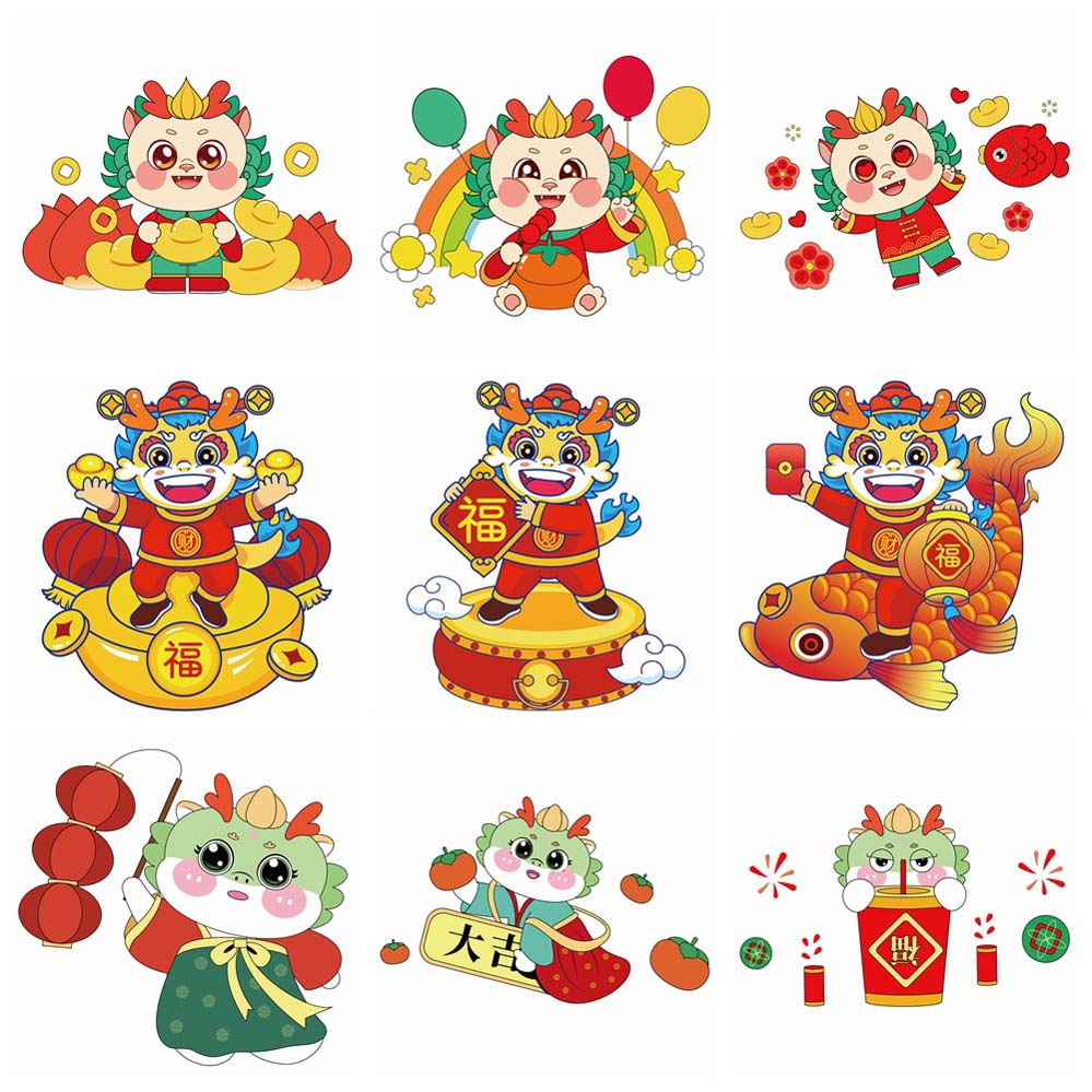 2024元旦春节可爱卡通龙剪贴画插图素材 . sucaiwan.com