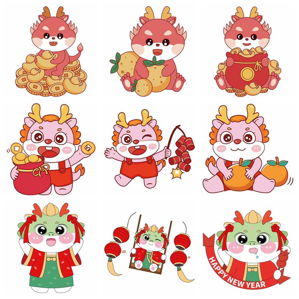 2024元旦春节可爱卡通龙剪贴画插图素材 . sucaiwan.com