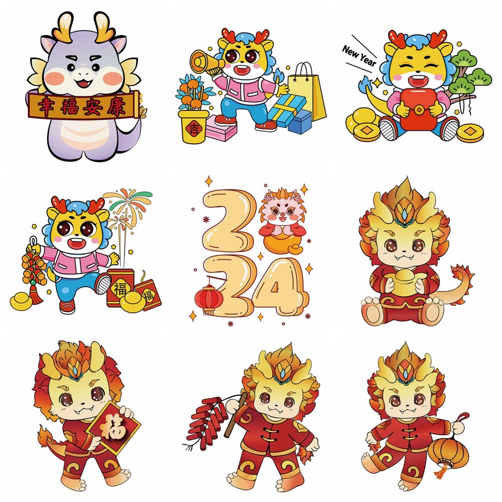 2024元旦春节可爱卡通龙剪贴画插图素材 . sucaiwan.com