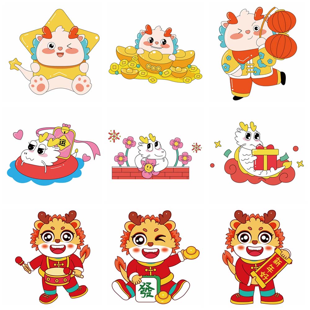 2024元旦春节可爱卡通龙剪贴画插图素材 . sucaiwan.com