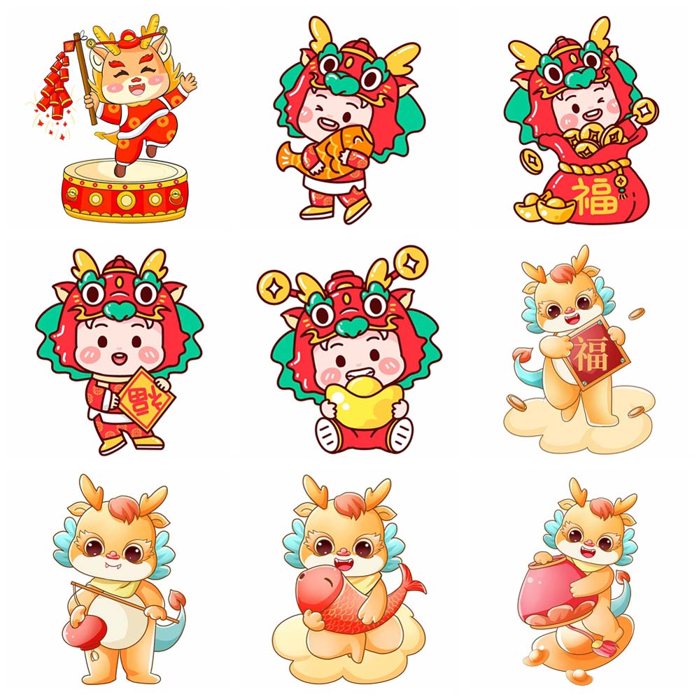 2024元旦春节可爱卡通龙剪贴画插图素材 . sucaiwan.com