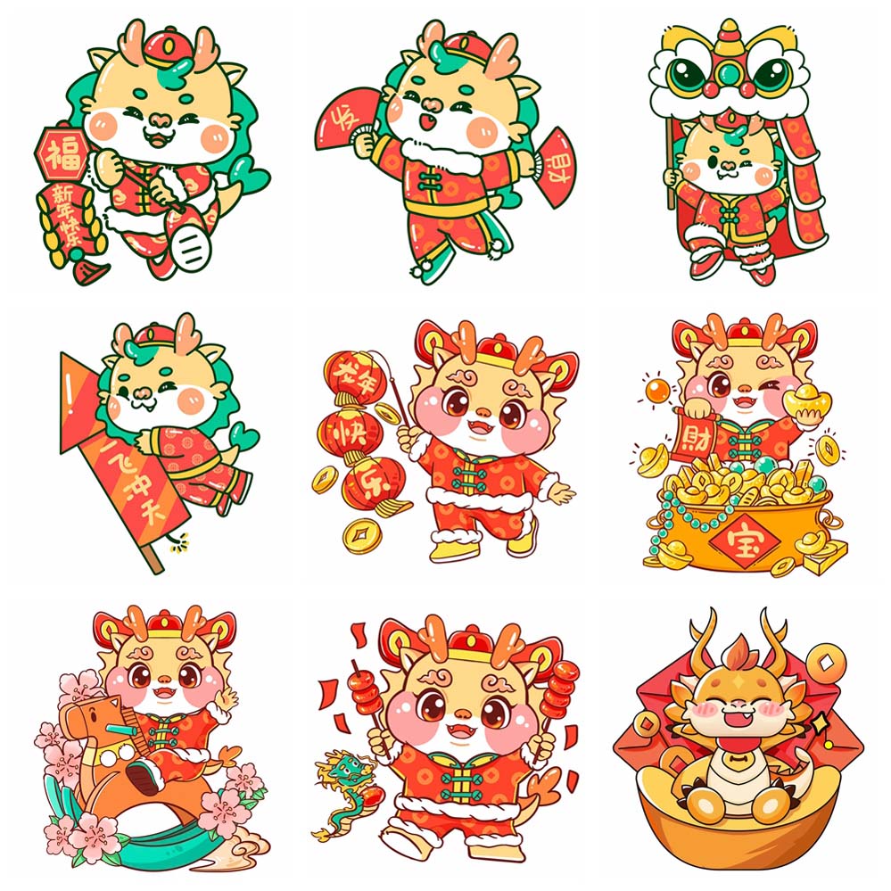 2024元旦春节可爱卡通龙剪贴画插图素材 . sucaiwan.com