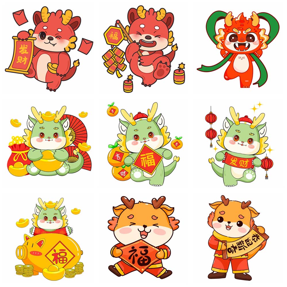 2024元旦春节可爱卡通龙剪贴画插图素材 . sucaiwan.com