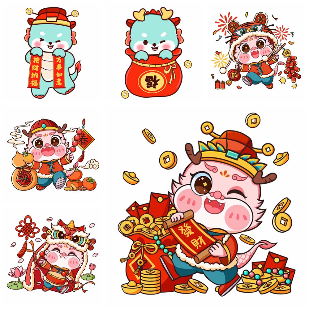 2024元旦春节可爱卡通龙剪贴画插图素材 . sucaiwan.com