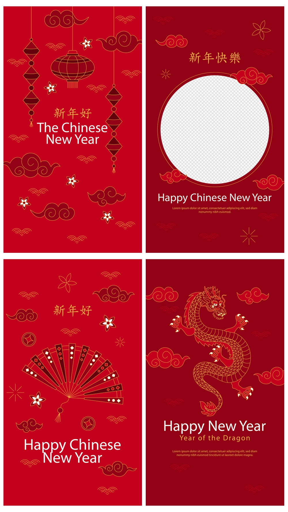 19款中国风2024龙年新年春节红色喜庆背景矢量素材 . sucaiwan.com