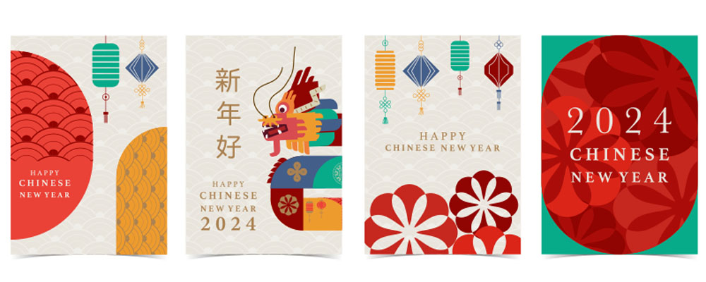 15套2024龙年元旦春节海报横幅矢量素材 . sucaiwan.com