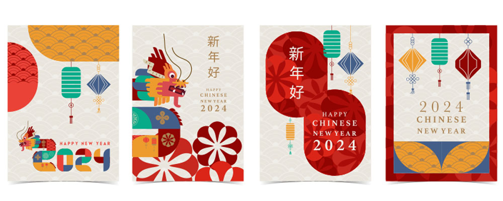 15套2024龙年元旦春节海报横幅矢量素材 . sucaiwan.com