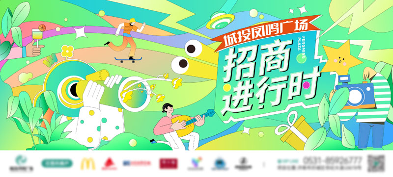 45款校园青春运动会KV主视觉插画海报展板PSD模板 设计素材 sucaiwan.com