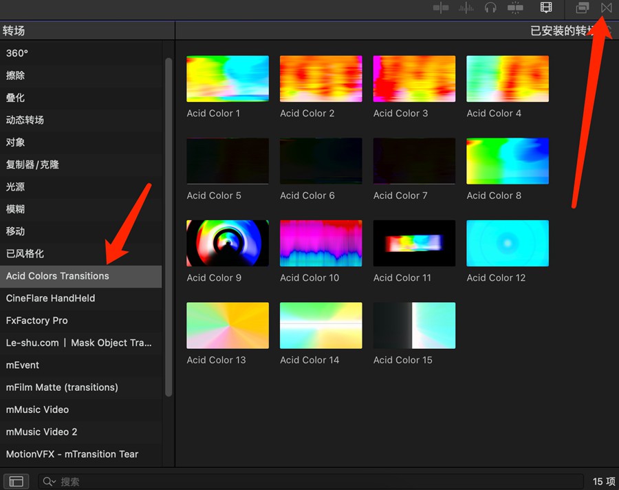 FCPX插件：新潮酸性迷幻色彩失真融合半色调转场视频效果包 . sucaiwan.com