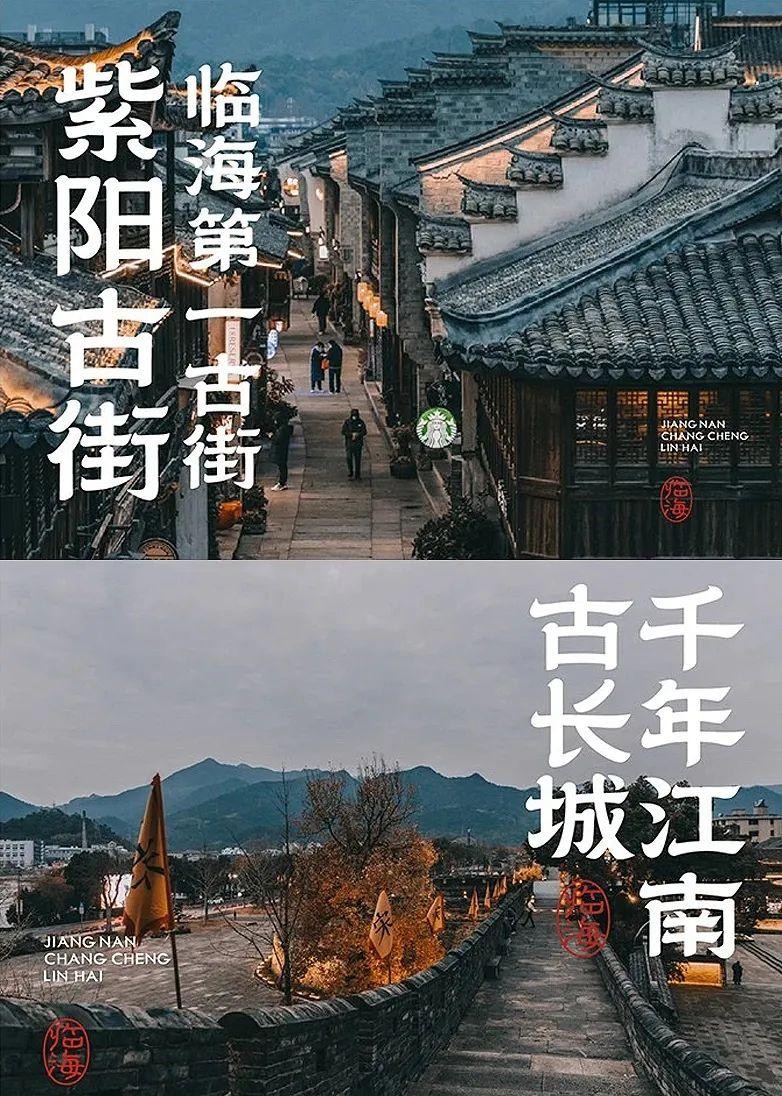 临海隶书，免费可商用 设计素材 sucaiwan.com