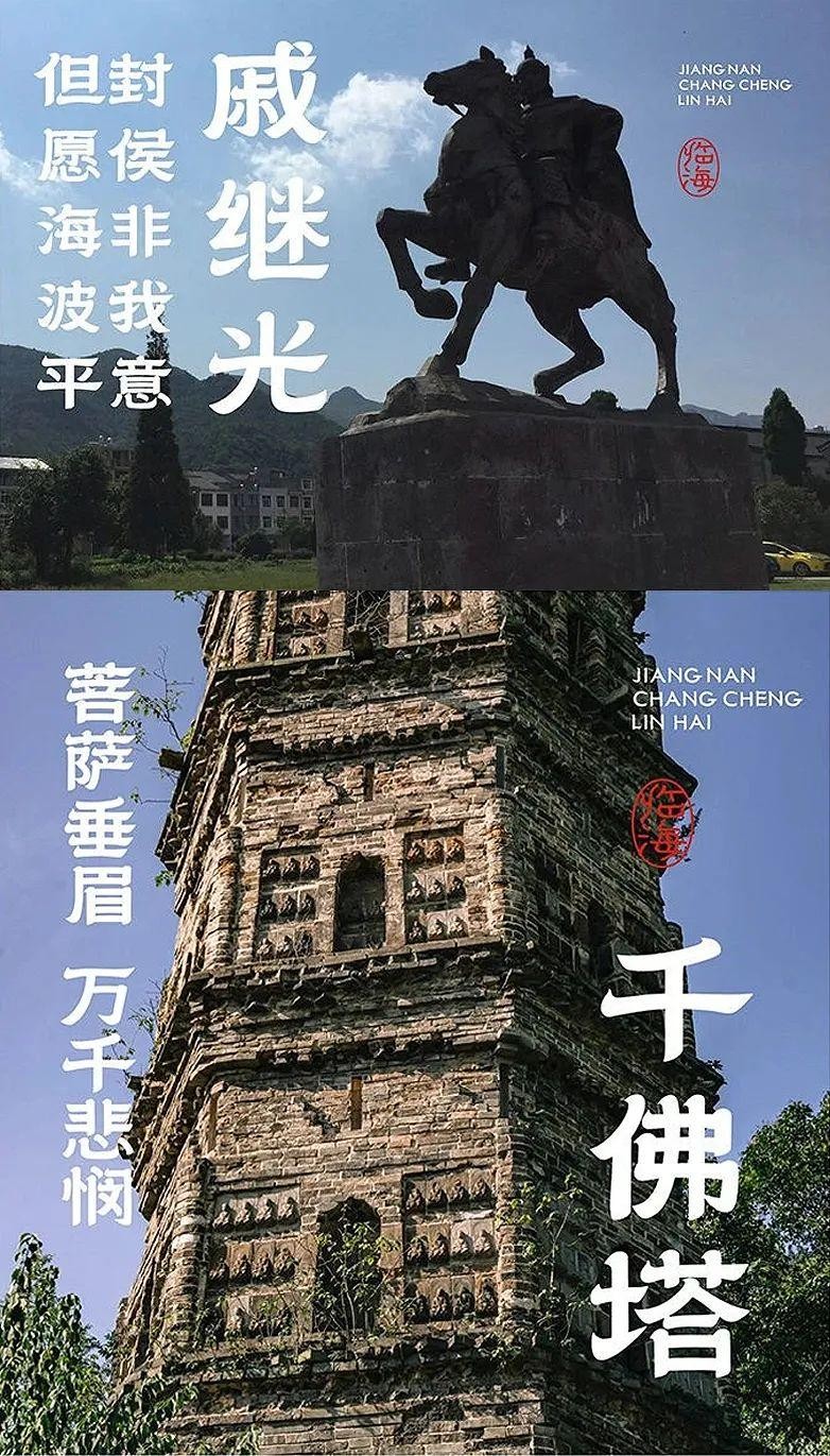 临海隶书，免费可商用 设计素材 sucaiwan.com