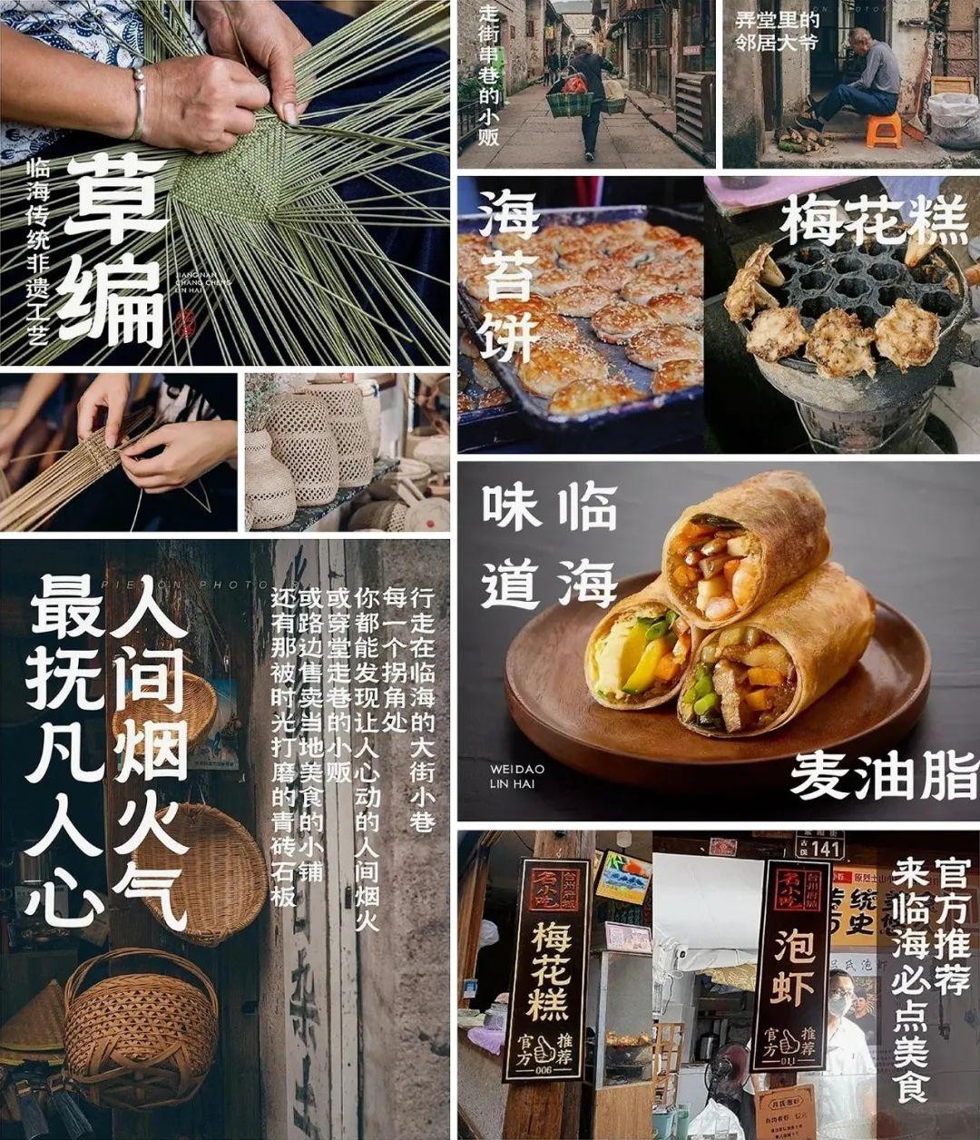 临海隶书，免费可商用 设计素材 sucaiwan.com