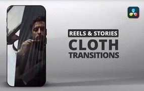 达芬奇模板:9种抖音小红书竖屏优雅针织物柔软布料无缝转场过渡