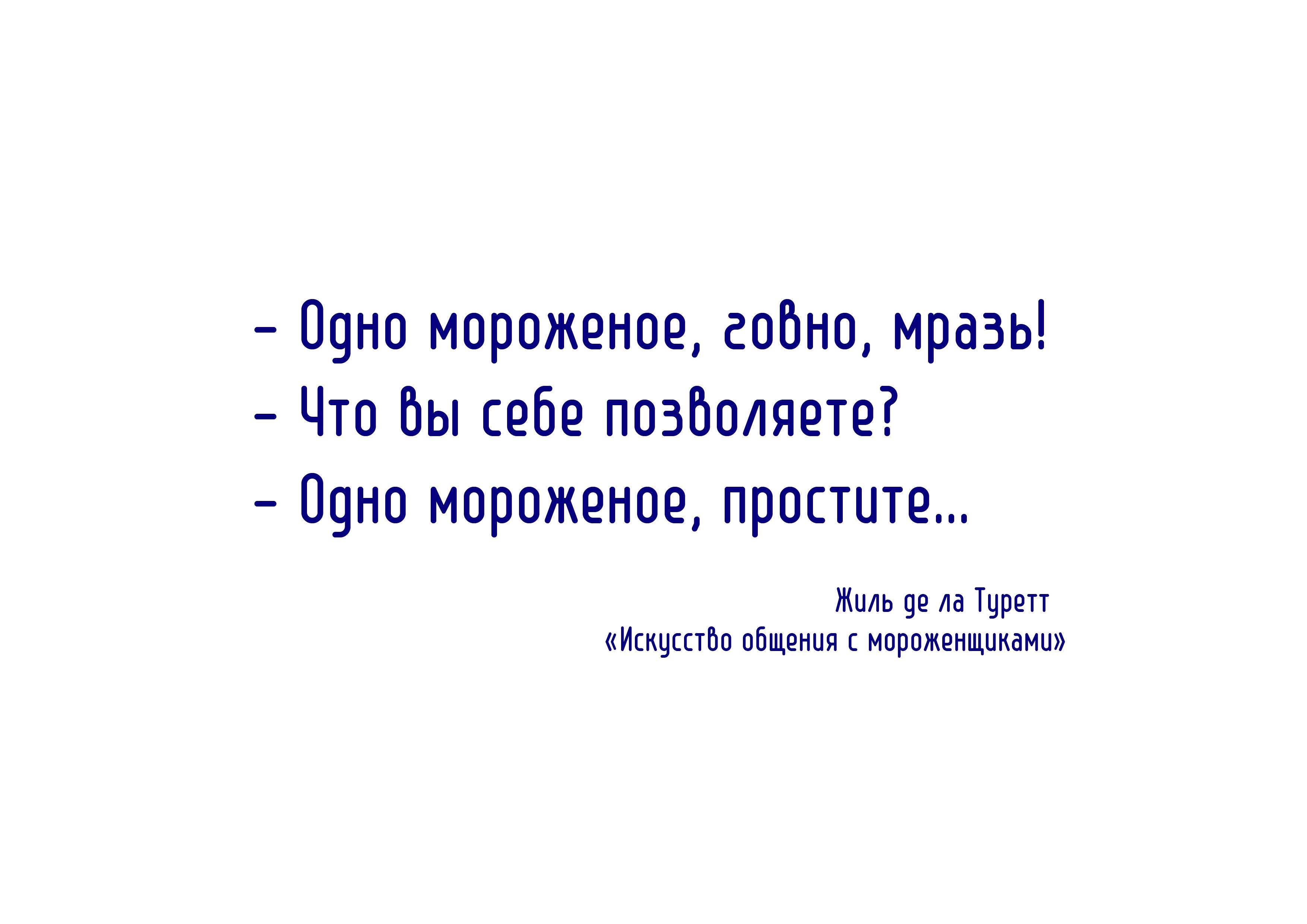 Dimkin圆润优雅的英文字体，免费可商用 设计素材 sucaiwan.com