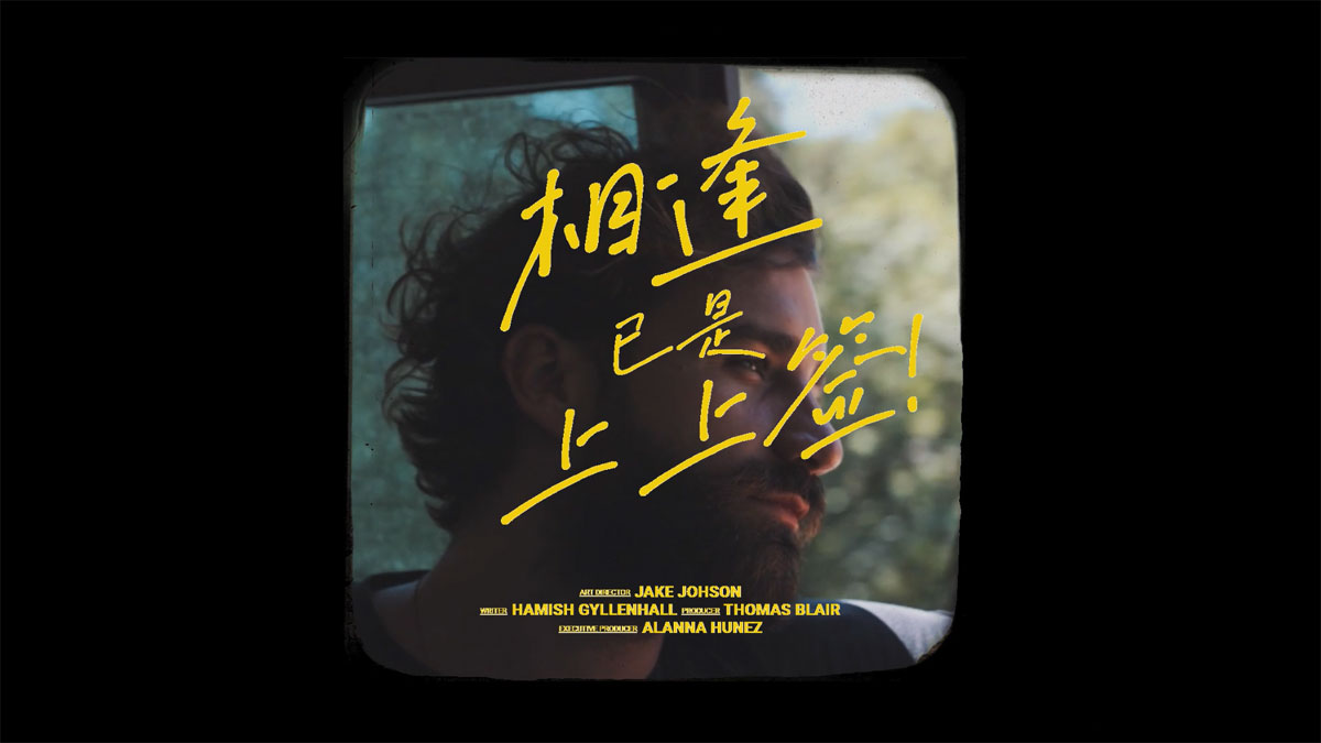 复古怀旧趣味胶片质感老式电影放映机抖动闪烁转场过渡视频叠加素材+音效V2 . sucaiwan.com