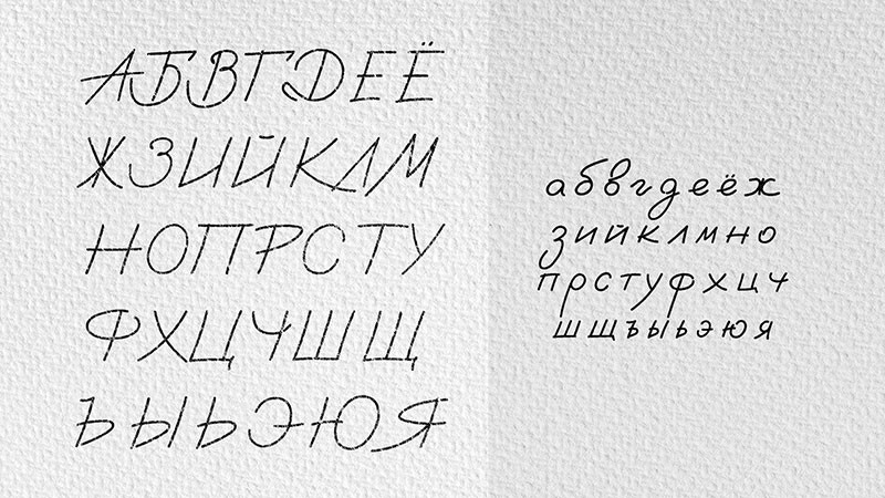 Васёк (Vasek)自然的手写字体，免费可商用 设计素材 sucaiwan.com