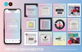 复古美学Indesign模板多彩渐变INS推文排版模板