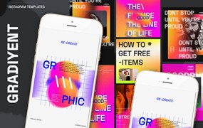新潮高级渐变颗粒感ins风竖屏文字PSD模板 Gradiyent Instagram Templates