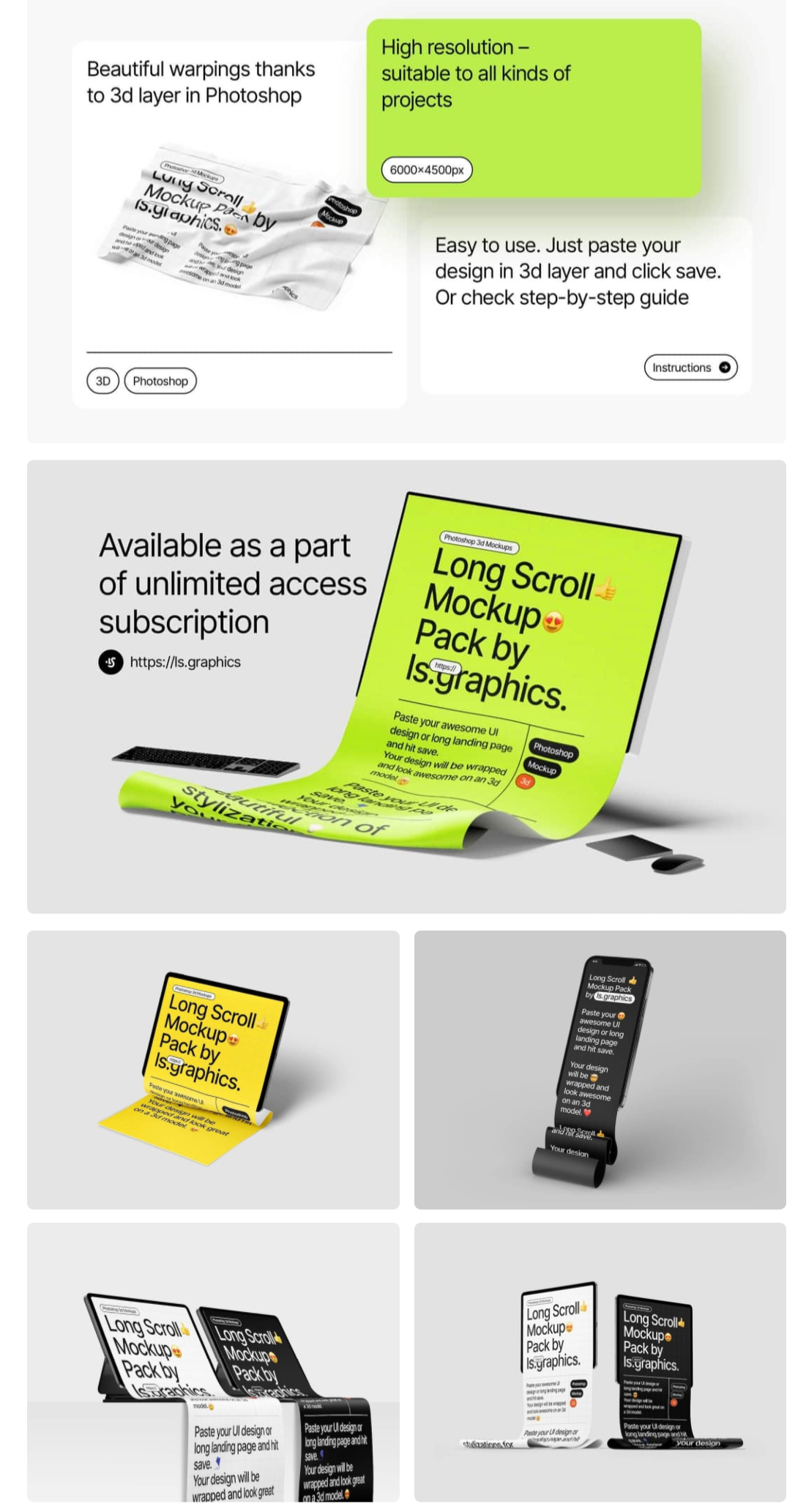 褶皱扭曲高分辨率长滚卷轴手机Ipad设备PSD样机 样机素材 sucaiwan.com