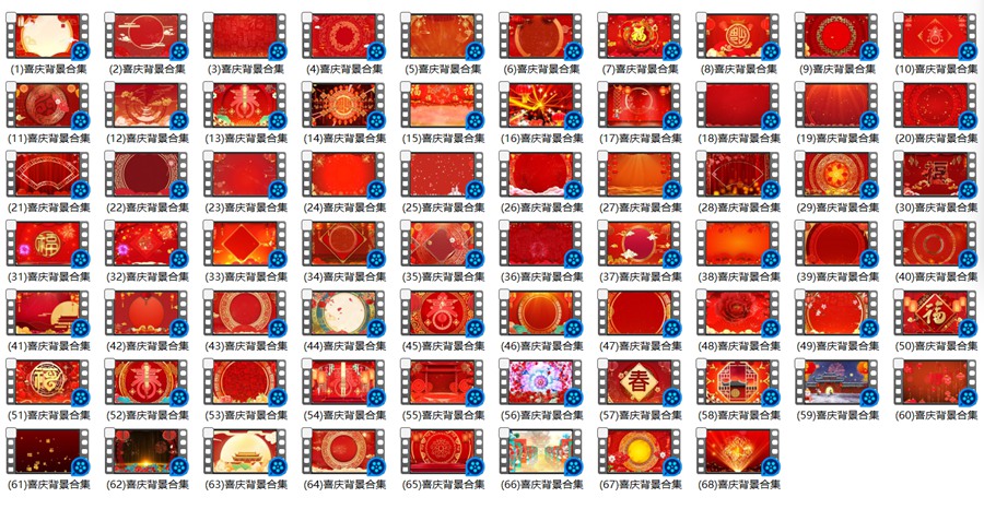 2024年68款龙年喜庆视频背景舞台展会合集 影视音频 sucaiwan.com