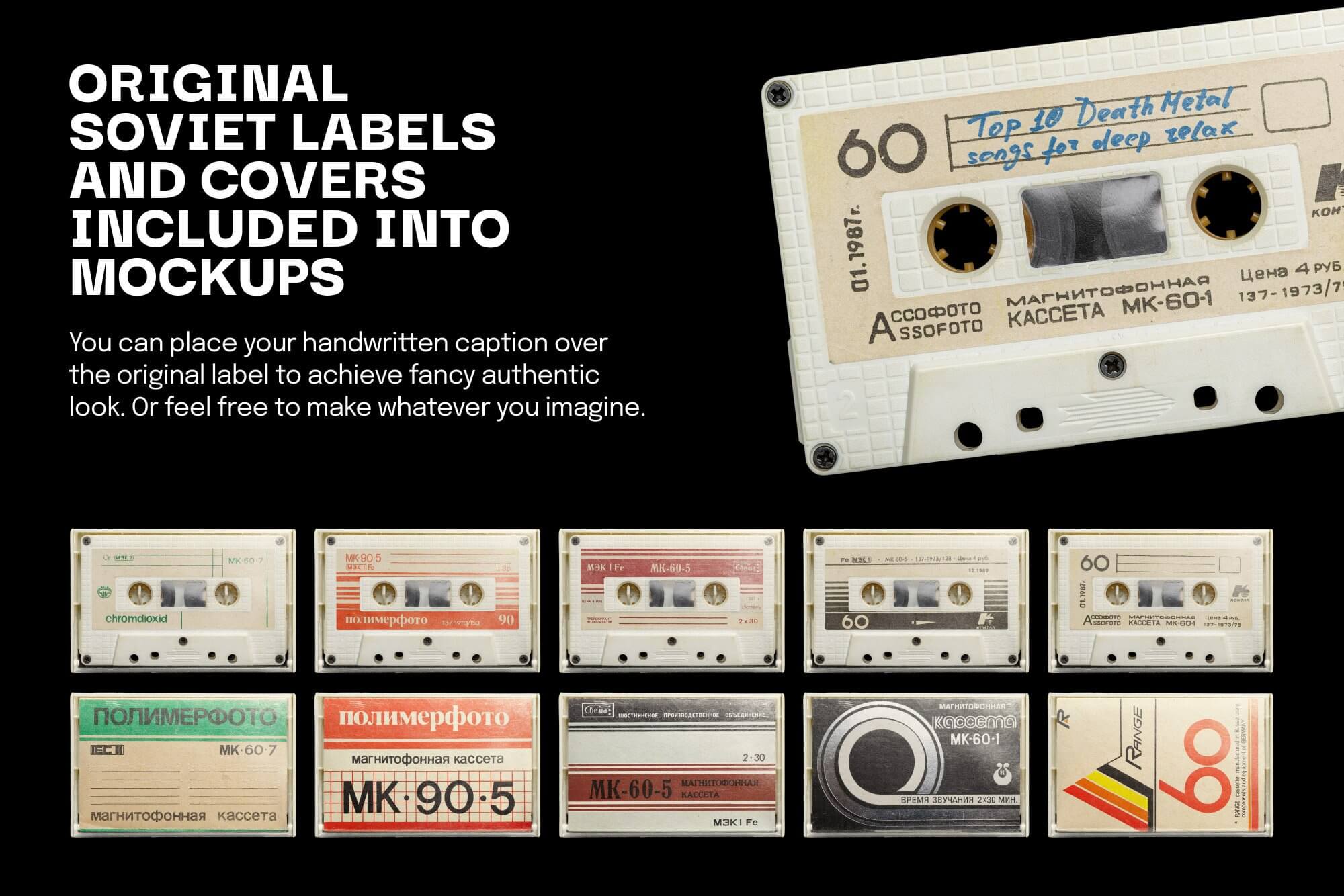 70-80年代复古高质量苏联盒式磁带PSD样机 样机素材 第4张-素材湾丨精选海外优质设计素材资源 70-80年代复古高质量苏联盒式磁带PSD样机 样机素材 sucaiwan.com