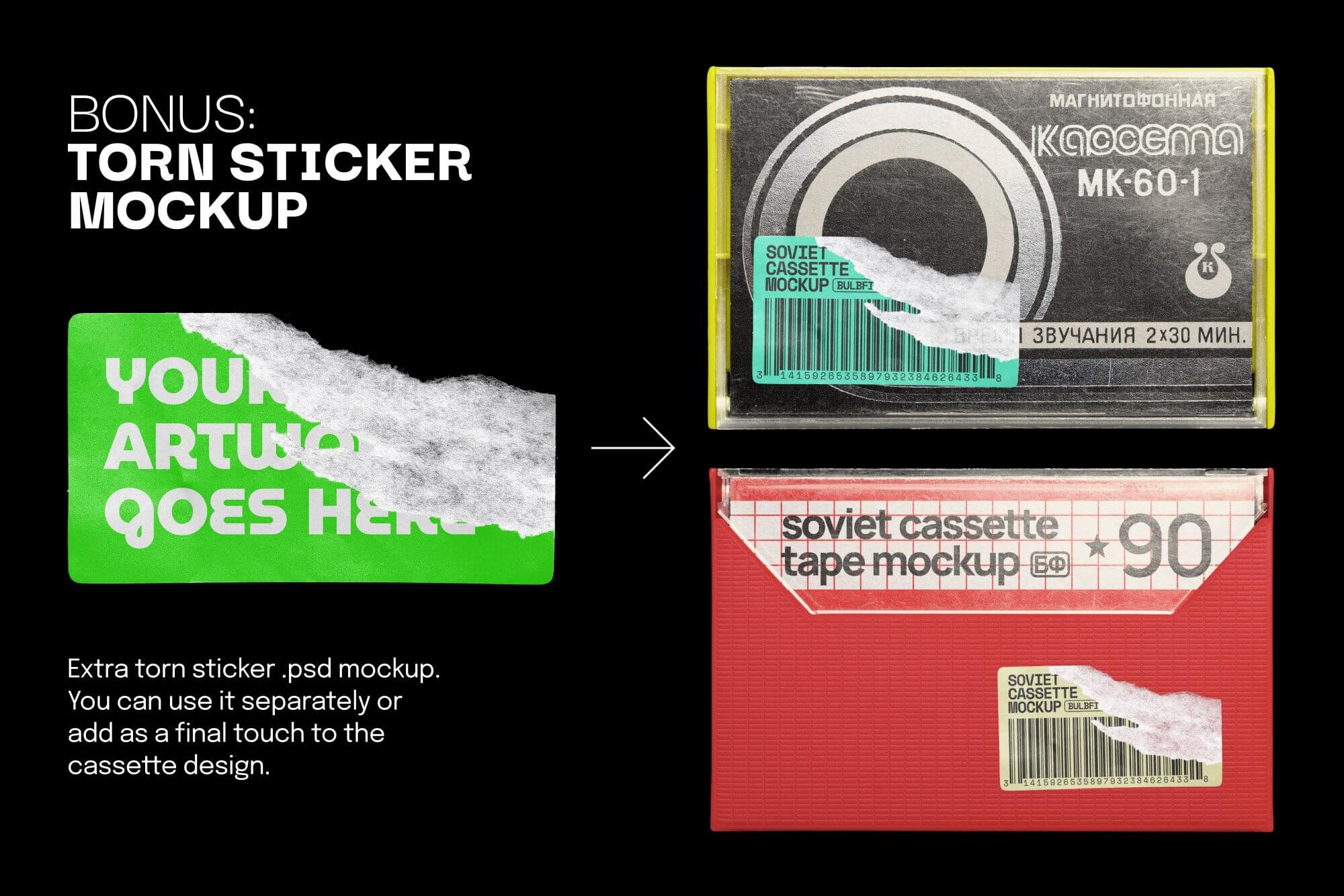 70-80年代复古高质量苏联盒式磁带PSD样机 样机素材 第6张-素材湾丨精选海外优质设计素材资源 70-80年代复古高质量苏联盒式磁带PSD样机 样机素材 sucaiwan.com