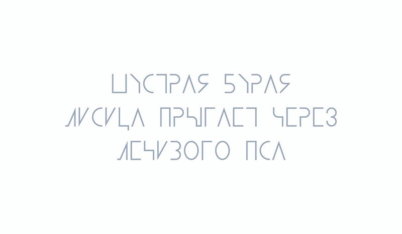 AVA极简英文字体，免费可商用 设计素材 sucaiwan.com