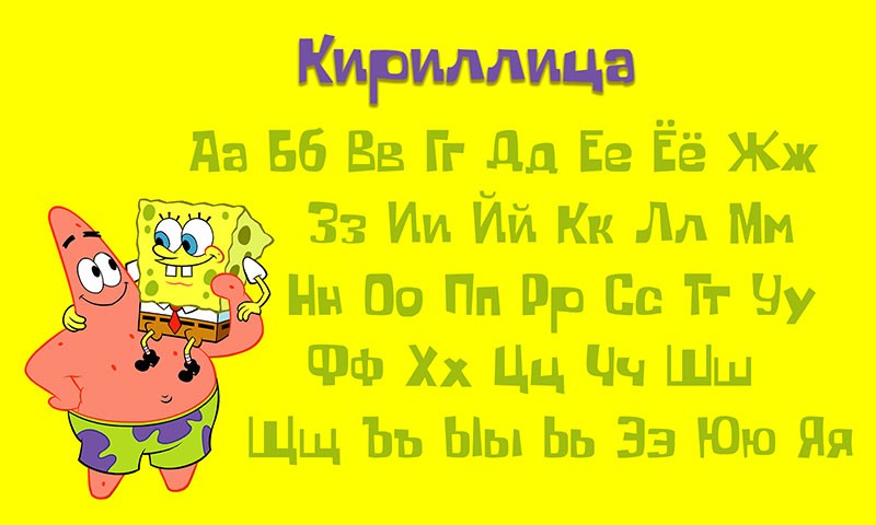 Some Time Later《海绵宝宝》卡通字体，免费可商用 APP UI sucaiwan.com