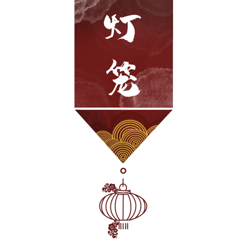 53款中国古典国潮风标签新年文字框边框PSD模板 设计素材 sucaiwan.com