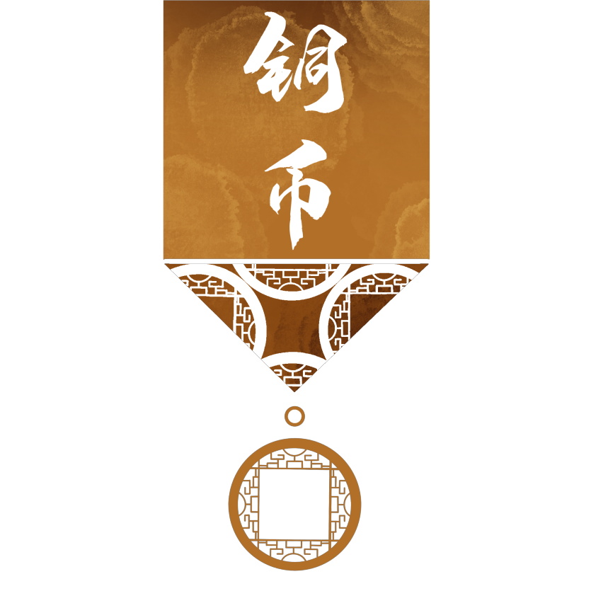 53款中国古典国潮风标签新年文字框边框PSD模板 设计素材 sucaiwan.com