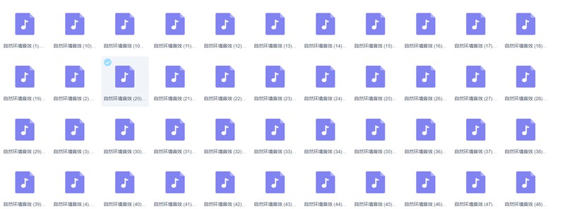 100款无损高质量大自然森林环境相关 剪辑配乐音频素材 短视频素材 sucaiwan.com