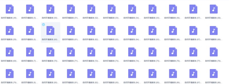 100款无损高质量大自然森林环境相关 剪辑配乐音频素材 短视频素材 sucaiwan.com