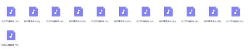 100款无损高质量大自然森林环境相关 剪辑配乐音频素材 短视频素材 sucaiwan.com