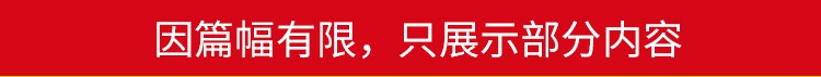 65000张高品质贴图，材质贴图库合集—95大全中文分类打包 图片素材 sucaiwan.com