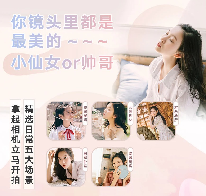 价值998课程—高质量！柔美女神人像写真拍摄教程合集 设计教程 sucaiwan.com