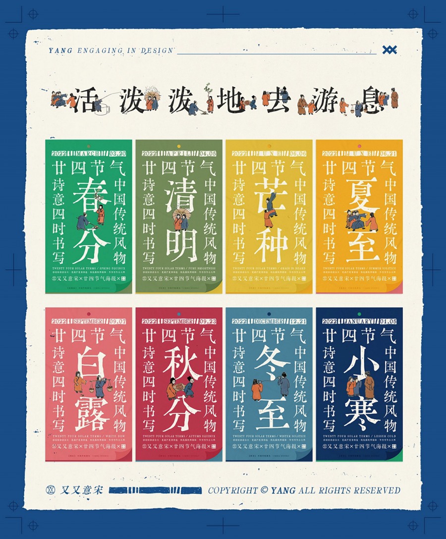 又又意宋：古朴典雅风手写宋体（可商用） 设计素材 sucaiwan.com