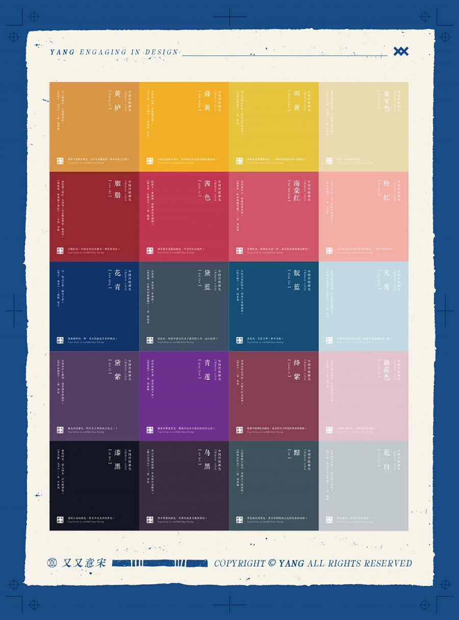 又又意宋：古朴典雅风手写宋体（可商用） 设计素材 sucaiwan.com