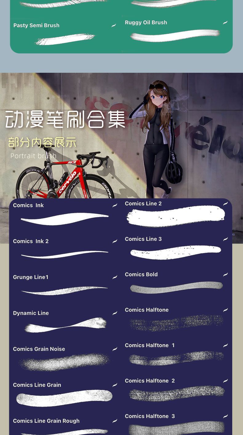 99999+款PS精选全套笔刷合集，支持win+mac系统 APP UI sucaiwan.com