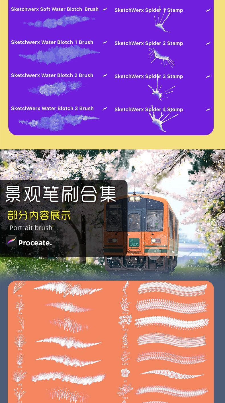 99999+款PS精选全套笔刷合集，支持win+mac系统 APP UI sucaiwan.com