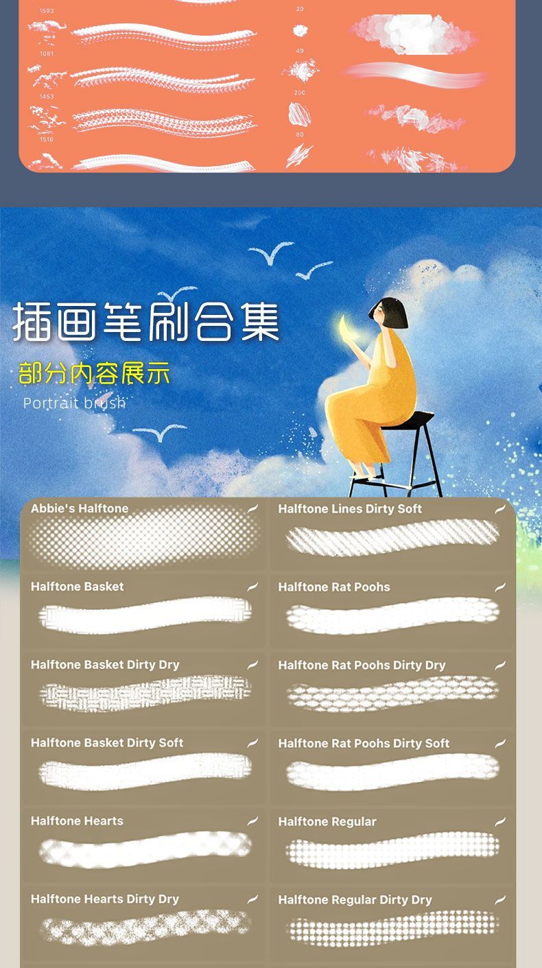 99999+款PS精选全套笔刷合集，支持win+mac系统 APP UI sucaiwan.com