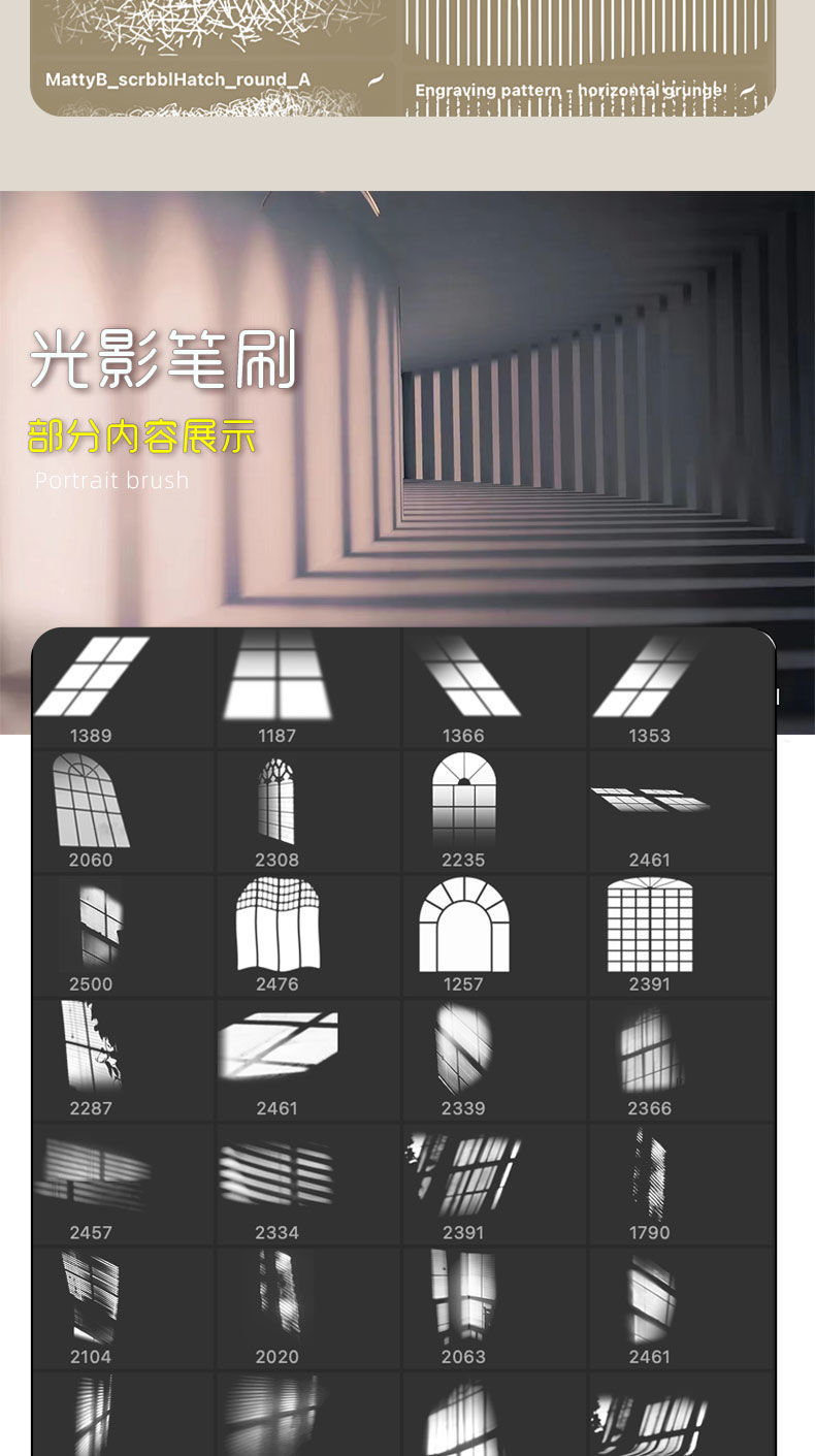 99999+款PS精选全套笔刷合集，支持win+mac系统 APP UI sucaiwan.com